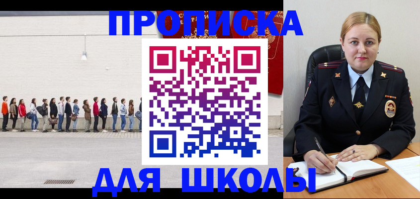 временная регистрация недорого в Обнинске